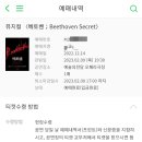 멜론 PC방 이미지