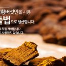 계성장마로 이미지