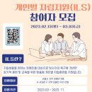 서대문햇살아래장애인자립생활센터 이미지