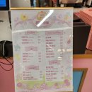 인형공주 뽑기왕자 | 판교 티니핑월드 판교 공주왕자 패키지 솔직후기 이용꿀팁