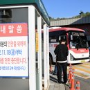 성남휴게소 이미지