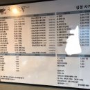 신한우왕국정육식당 이미지