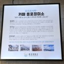 옹포정미소