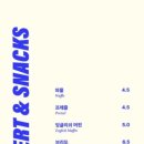 더웨이브라운지 이미지