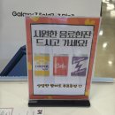 해피통신 이미지