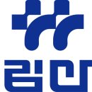 대림종합정비 이미지