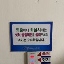 별빛 내리는 무인텔 | 순천무인텔, 순천모텔 / 가성비 좋고 깔끔했던 순천 '별빛내리는무인텔'