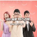 나는솔로 19기 후기 등장인물 리뷰 등
