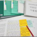 뚝심국어학원 | 독서논술학원 vs 대학논술학원 차이점, 진학과정