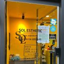 세븐일레븐 은평밝은점 | 구파발 | 은평구여드름전문 구파발에스테틱 솔에스테틱 은평직영점 여드름 관리 후기