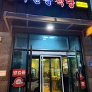 (주)하늘셀프주유소 이미지