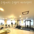 바라던PT 이미지