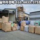 분뇨.쓰레기처리시설(관리동) 이미지