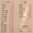 상공로 32번길 네이버블로그