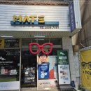 정밀안경원 이미지