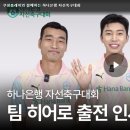 팀 히어로 이미지