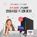 행복PC 이미지