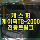 모토픽