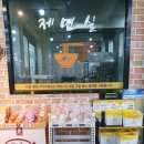 제미니국수 이미지