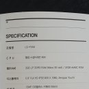 LG유통 이미지