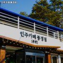북면442 | 인주카페 풍경점 추천 천안 맛집 휴무일 주차 정보