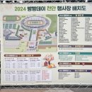 천안 빵축제 빵빵데이 천안가볼만한곳 초대합니다