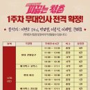 씨네마강남 1관 이미지