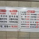 의정부부대찌개 이미지