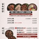 족발신선생전주 이미지