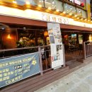 금별맥주 오목교점