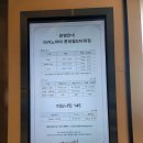 해동월드타워 | 잠실 마키노차야 블랙31 롯데월드타워 해산물 뷔페 후기