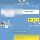 보험플러스 네이버블로그