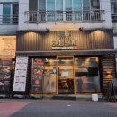 하몽돼지