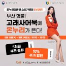 마트온누리약국 이미지