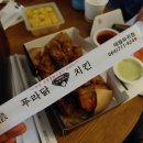 푸라닭애월하귀점 이미지