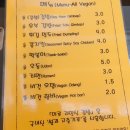 마루자연식김밥 이미지