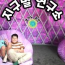 나들아이 이미지