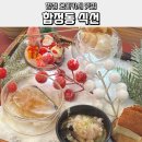 5809 | 합정 오마카세 맛집 합정동 식선 디너 후기