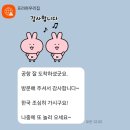 우리좋은민박 | 체코 한인민박 가성비 좋은 '프라하 우리집' 4박 후기, 위치, 치안, 예약 링크