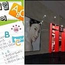 ㈜아인스엠엔엠 뉴시스