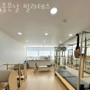 마두2동주민센터 | 마두동필라테스 좋은날 필라테스 위치.가격.시간.후기