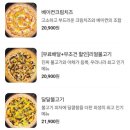 피자의생명은치즈다 네이버블로그