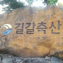 큰소낭 작은돌집 이미지