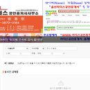 (주)리더스렌트카 이미지