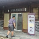 맷돌로2 이미지