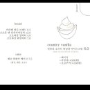 컨츄리블랙펍 이미지