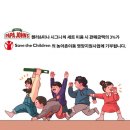 CU언양동문점 | [머니S_MNB] 파파존스 피자, 기부 세트 ‘헨리&미나 시그니처 세트’ 시즌1∙2 출시…