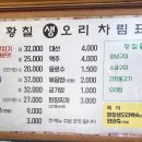 황칠 돼지한마리 이미지