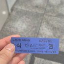 동안구청구내식당 | 노원구청 구내식당 점심 후기