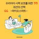 아이아이안경 이미지